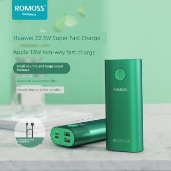 ROMOSS羅馬仕10000毫安充電寶22.5W超級快充雙向閃充小巧移動電源