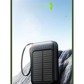 1萬毫安自帶四線迷你太陽能充電寶移動電源Mini Solar Power Bank