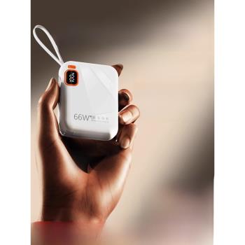 適用蘋果15充電寶iPhone手機專用十五promax快充新款plus自帶線超薄小巧便攜可攜帶上飛機10000毫安移動電源
