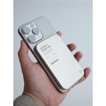 Momax MagSafe磁吸外接電源/充電寶，金屬合金材質 厚8.3-13mm