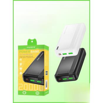 麥靡Mi5快充大容量毫安移動電源