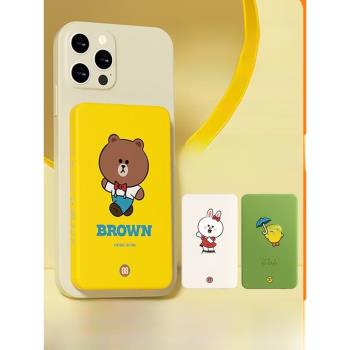 素樂line friends布朗熊無線磁吸充電寶可愛卡通適用iPhone15 Pro Max蘋果14Pro超薄小巧便攜移動電源快充