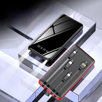 小米米家新款輕薄自帶線20000毫安移動電源鏡面多功能手機充電寶