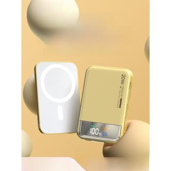 Remax睿量磁吸沖充電寶迷你小型無線快充MagSafe適用iphone蘋果14專用Pro超薄max小巧便攜10000毫安