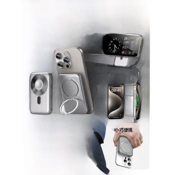 磁吸無線充電寶帶支架magSafe適用蘋果iPhone15ProMax小巧便攜快充專用14/13外接電池迷你10000毫安移動電源