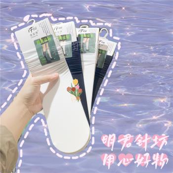 多雙麗菲揚jk襪子女純色中筒夏季薄款女堆堆襪及膝高筒小腿襪日系