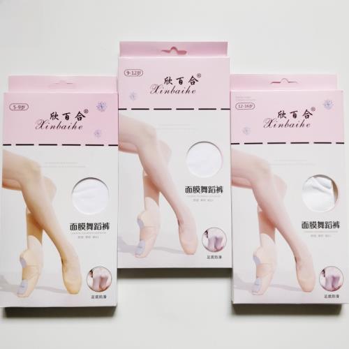 4雙 欣百合兒童舞蹈襪1913白色女童面膜連褲襪春秋防勾絲腳底防滑