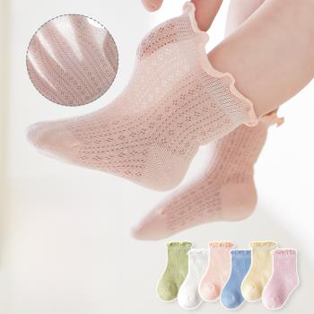 全棉時代2024新款嬰兒襪子夏季薄款純棉女童寶寶兒童短襪新生兒