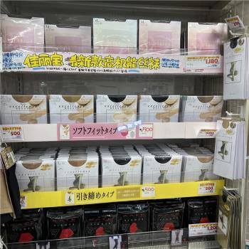 【小英精選】嘉娜寶kanebo絲襪女日本制造超薄壓力隱形防靜電黑肉
