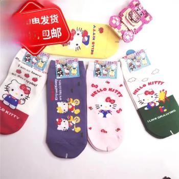日單Sanrio三麗鷗卡通清新青蛙大眼蛙keroppi系列短襪船襪棉襪子