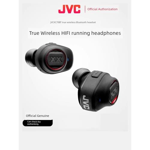 JVC專業超長續航真無線藍牙耳機