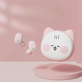 可愛藍牙耳機粉色貓學生女款降噪高顏值高品質迷你小巧防水入耳式
