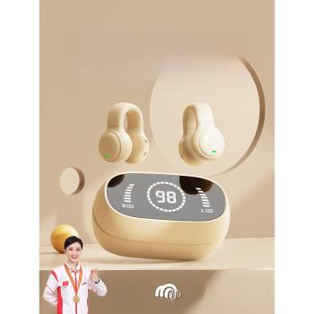 索尼適用不入耳骨傳導真無線藍牙耳機2023新款耳夾掛耳式跑步專用