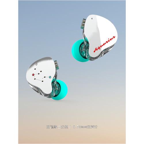 錦瑟香也TFZ/SUPERTFZ 水瓶座有線耳機鍍晶鉆設計動圈入耳式hifi