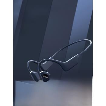 骨傳導二代藍牙耳機2023新款掛耳式無線運動跑步健身超長續航男女