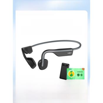 Shokz韶音OpenMove骨傳導藍牙耳機運動跑步無線不入耳掛耳式S661