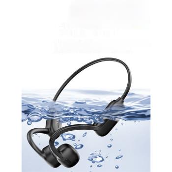 骨傳導藍牙耳機游泳防水不入耳跑步運動耳機防汗 水下MP3音樂耳機