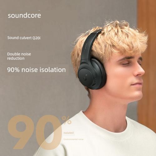 Soundcore Q20i藍牙無線耳機