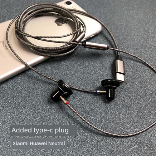 騎士 發燒級高音質hifi平頭diy耳機舒適重低音三頻type-c帶麥耳機