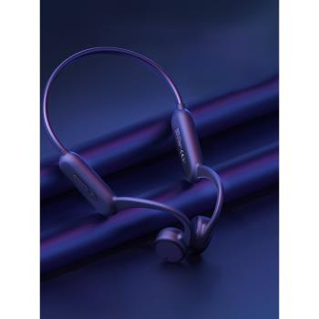 園世骨傳導ipx8無線運動藍牙耳機