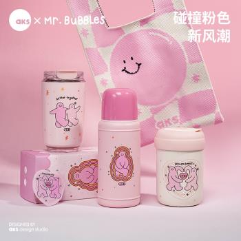 AKS X Mr.BuBBLeS 保溫杯高顏值咖啡杯不銹鋼水杯可愛杯子女生
