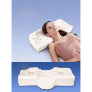 泰國護頸椎助睡眠分區乳膠枕