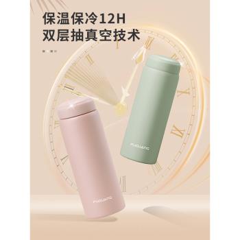 富光新款不銹鋼隨行車載保溫杯