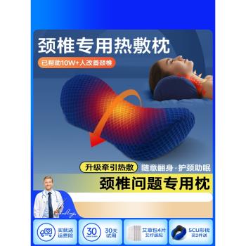修復圓柱艾草加熱按摩頸椎枕頭
