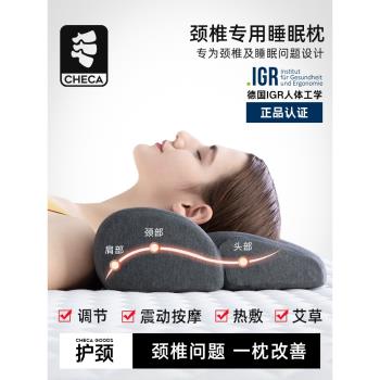睡覺修復圓柱艾草按摩頸椎枕頭