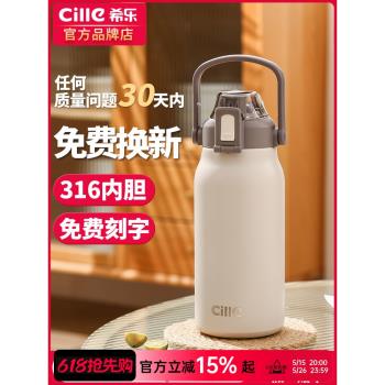 希樂保溫杯男大316不銹鋼水壺水杯女生帶水杯定製l杯子保冷杯水壺