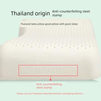 金橡樹泰國天然柔軟云朵乳膠枕頭
