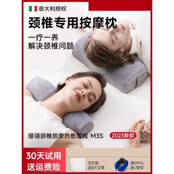 修復電動艾草加熱按摩頸椎枕頭