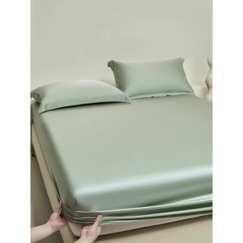 高端A類蘭精天絲床笠單件夏季裸睡冰絲床罩三件套床墊保護罩全包