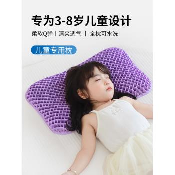兒童枕頭夏季格子助眠枕頭嬰兒枕透氣水洗枕寶寶枕頭1-3-6歲