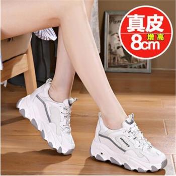 真皮小白鞋透氣休閑運動旅遊內增高女鞋新款夏季小個子輕便老爹鞋