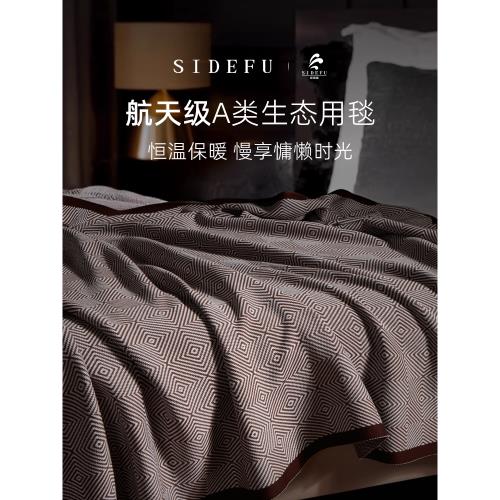 斯得福全棉A類航空毯毛巾被毯子沙發毯辦公室午睡蓋毯禮盒秋冬