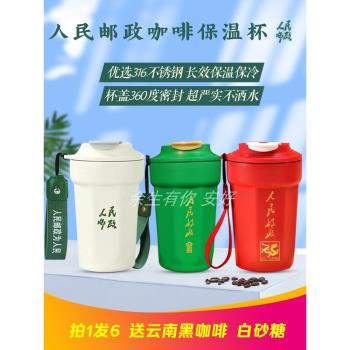 316不銹鋼提手攜帶密封咖啡