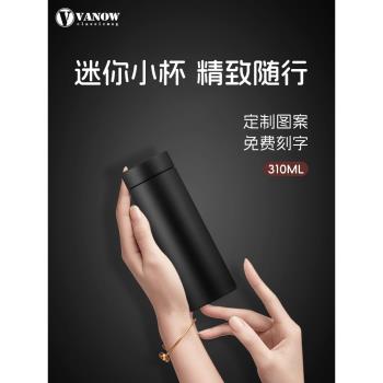 Vanow高檔口袋不銹鋼迷你保溫杯