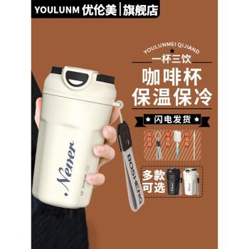 316l男生隨行新款不銹鋼保溫杯