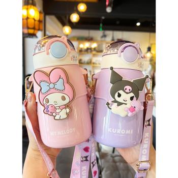 三麗鷗美樂蒂316不銹鋼保溫杯