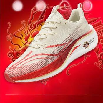 赤兔6pro跑步鞋品質的盧透氣網面超輕20震科技運動鞋飛電跑鞋