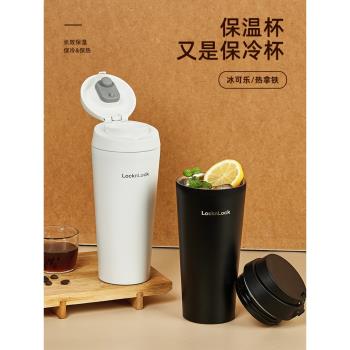 樂扣樂扣316L不銹鋼一鍵保溫杯