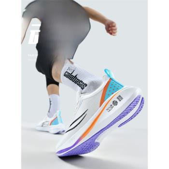李寧飛電3c碳板跑步鞋男減震夏季兒童青少年學生運動網面透氣跑鞋