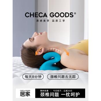 頸椎枕頭睡覺專用護頸椎助睡眠非病人脖子牽引枕肩部勁椎按摩神器