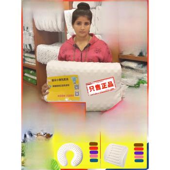 泰國乳膠枕頭成人護頸助睡眠兒童天然橡膠枕芯皇家官方旗艦店正品