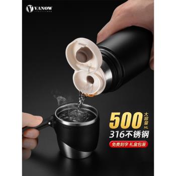 vanow高檔316不銹鋼可喝水保溫杯