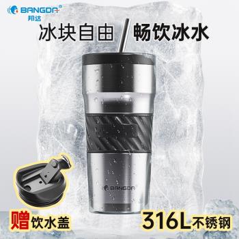 咖啡保溫杯可樂吸管316不銹鋼