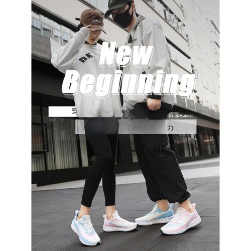 赤兔6pro跑步鞋鴛鴦男新款春季專業減震競速大童體育生運動跑鞋女