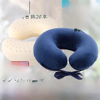 deeptex堤普泰泰國進口天然乳膠u形枕飛機午睡枕頸椎枕單人正品