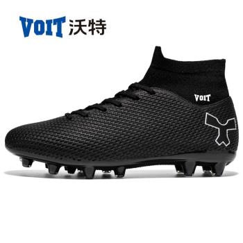 Voit/沃特成人足球鞋男童AG長釘人造草TF碎釘中小學生專業訓練鞋